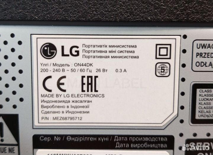 Музыкальная система LG xboom ON44DK