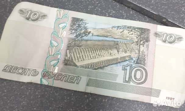 Старинная купюра