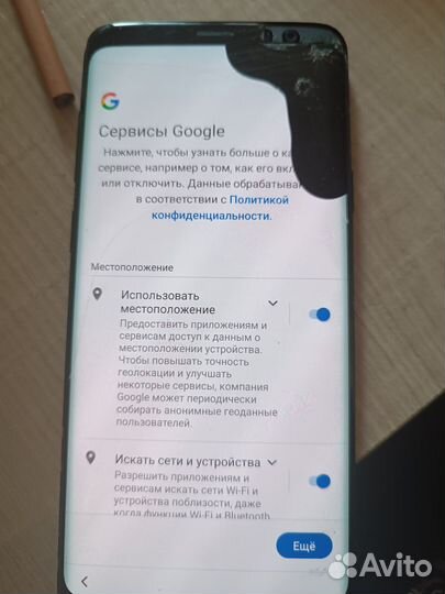 Samsung Galaxy S9 Plus, 4/64 ГБ