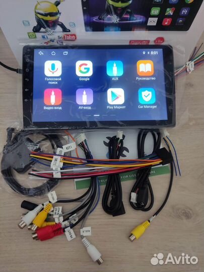 Магнитола, 9