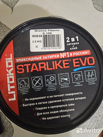 Эпоксидная затирка