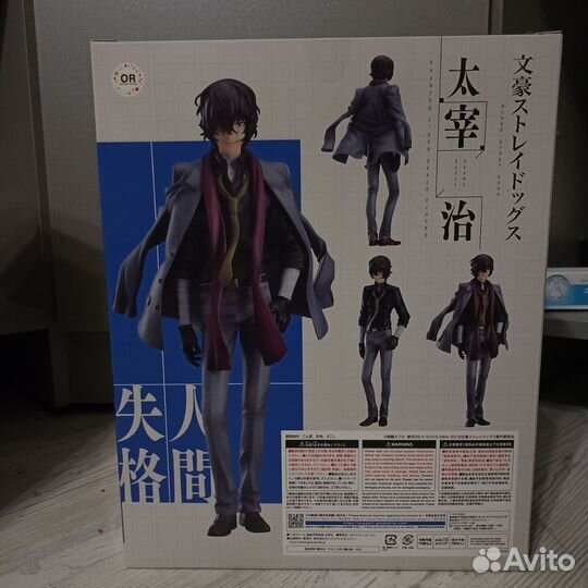 Фигурка Осаму Дазай