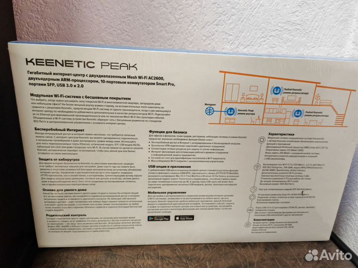 Новый Wi-Fi роутер Keenetic Peak AC2600 (KN-2710)