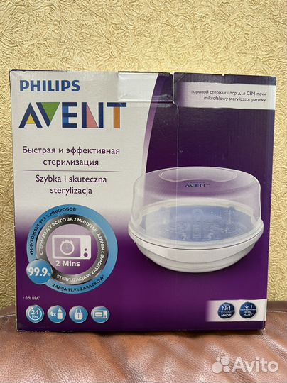 Стерилизатор для бутылочек avent