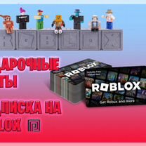 Роблокс, Roblox, Робуксы, Robux, Game pass, Коды