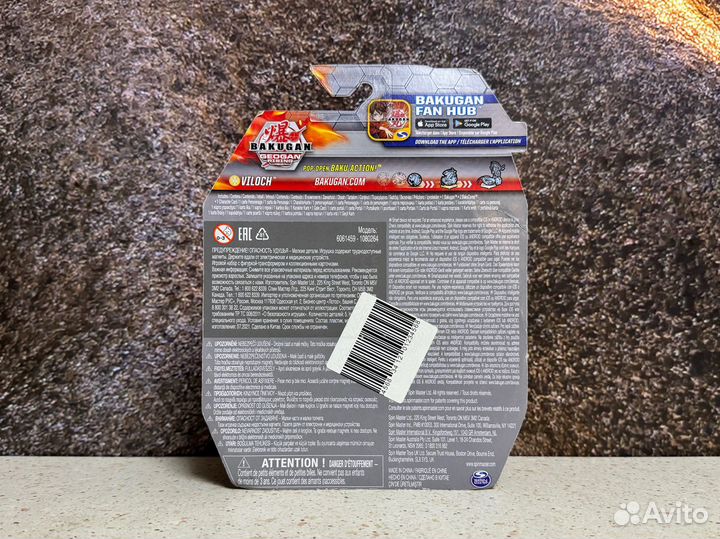 Новый Bakugan Geogan rising Viloch