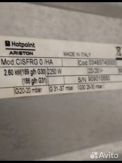 Газовый духовой шкаф бу ariston