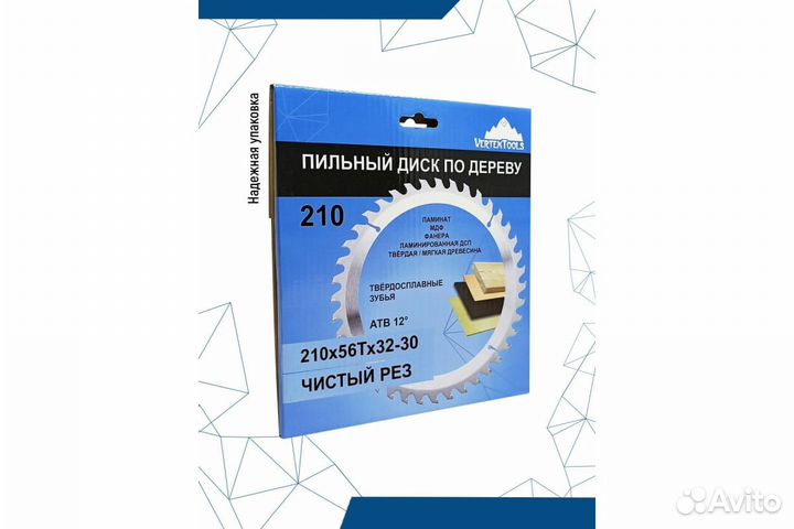 Диск пильный по дереву (210х32-30 мм; 56 зубов)
