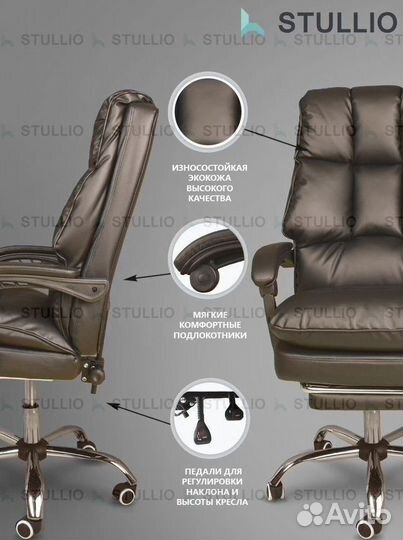 Кресло для игр. Игровое кресло с массажем