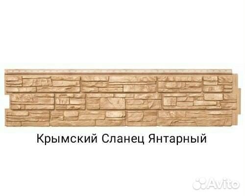 Фасадные панели Grand Line Я-Фасад Крымский Сланец