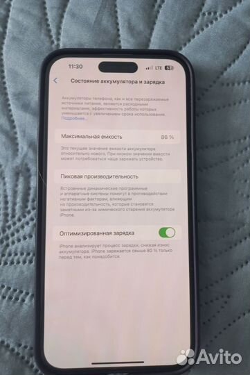 iPhone 14 Pro Max, 256 ГБ