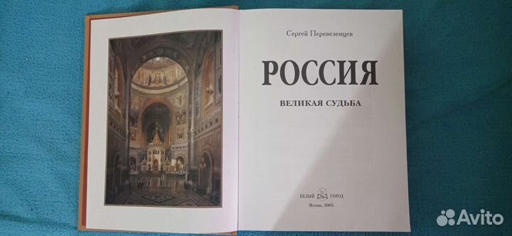 Продам книги бу