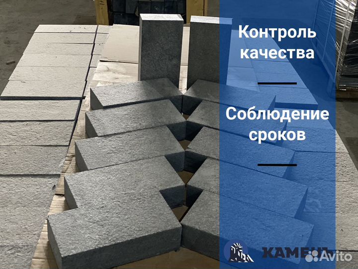 Брусчатка из гранита оптом