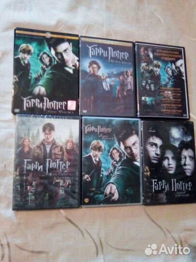 Гарри Поттер фильмы DVD