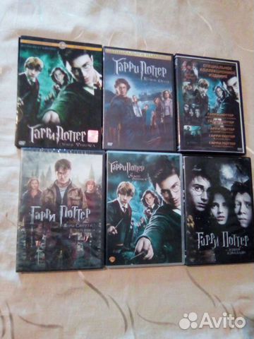 Гарри Поттер фильмы DVD