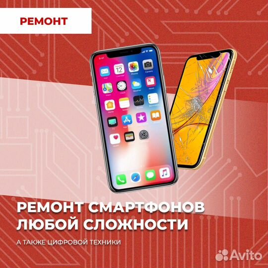 Шлейф для iPhone 11