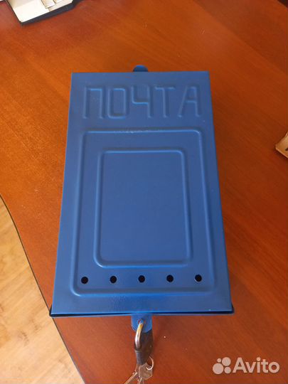 Почтовый ящик