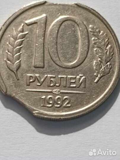 Монеты с браком