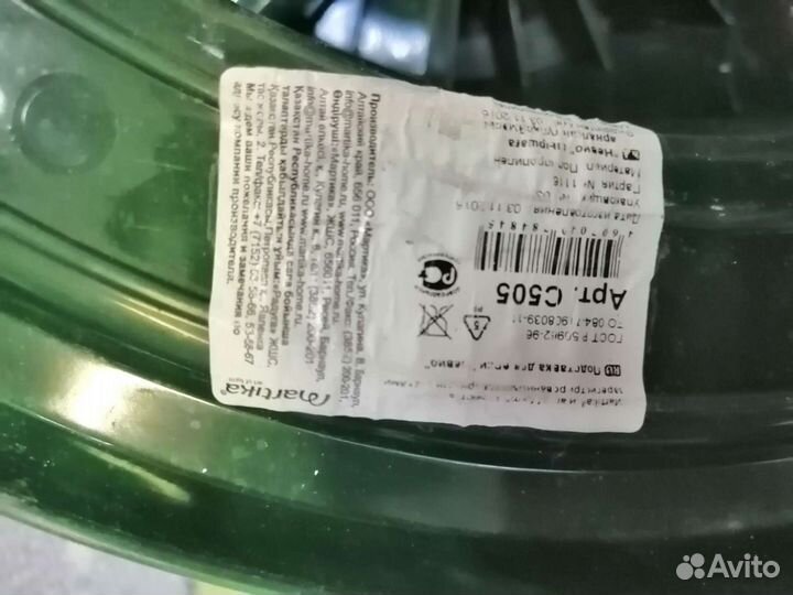 Подставка фиксатор для ёлки