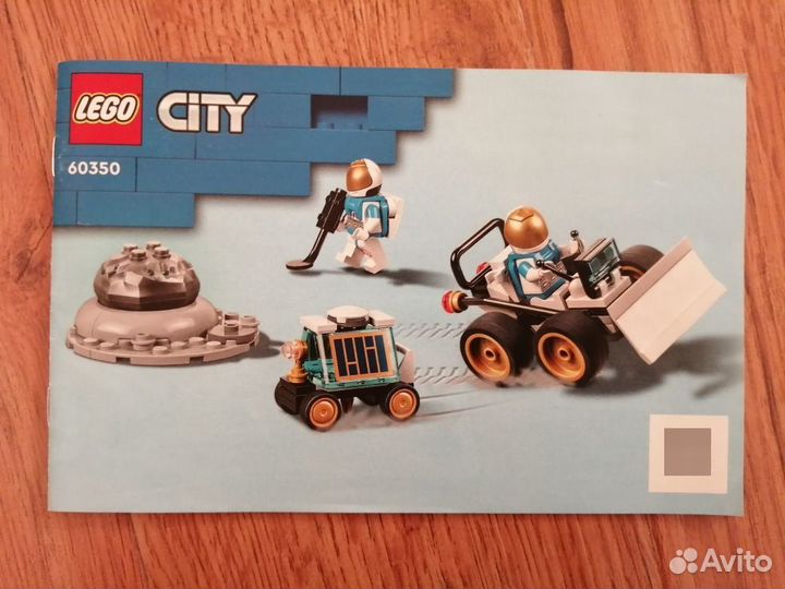 Lego City 60350 Лунная исследовательская база