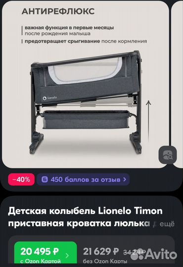 Детская кроватка трансформер