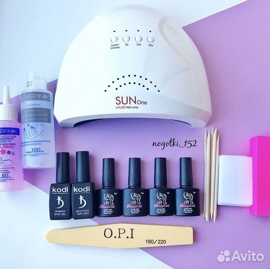 Набор для Маникюра,покрытия Гель лака,#2