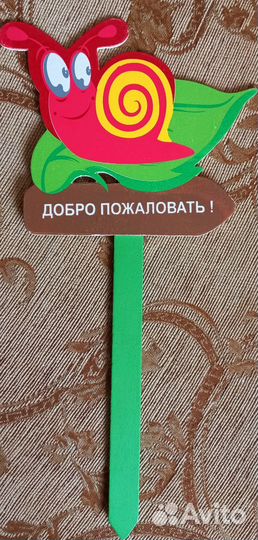 Рукоделие для оформления