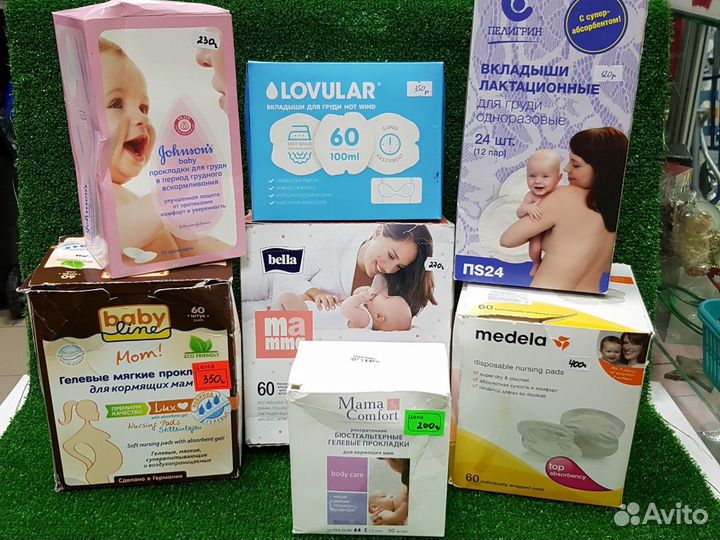 Прокладки для груди