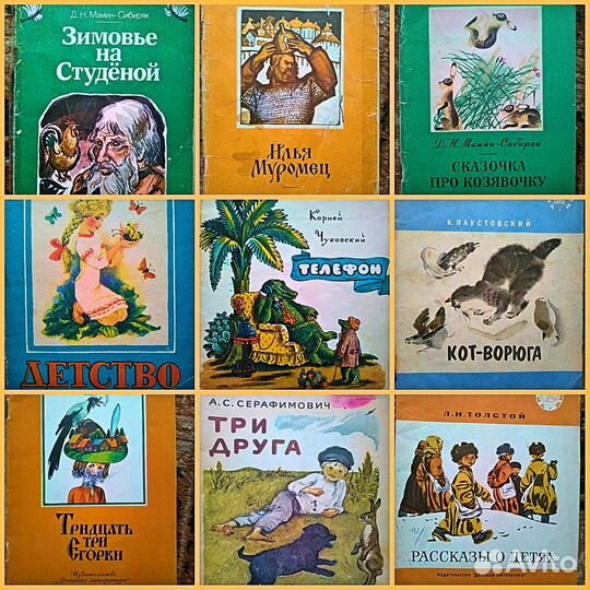 Гальперин П. Детские книги.Михалков.Сказки.Маршак