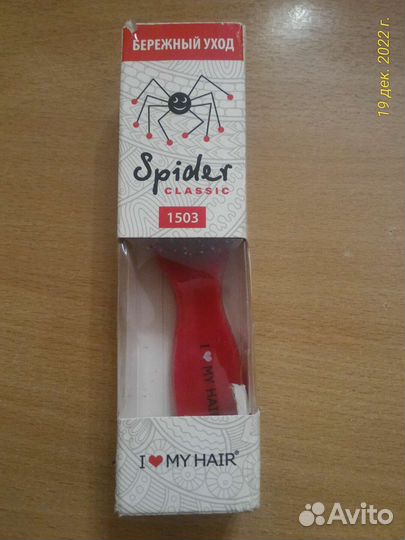 Расческа Spider classic 1503