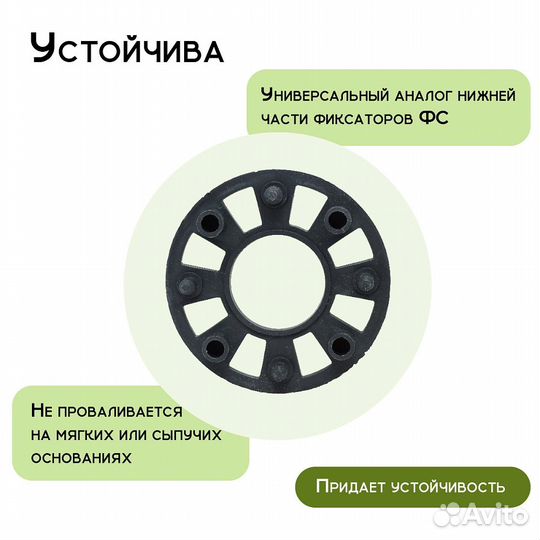 Фиксатор арматуры подставка