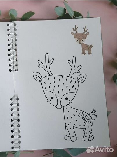 Раскраска для малышей