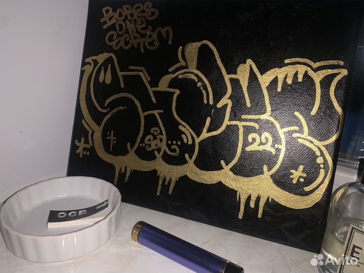 Bores one картины в стиле Ул. граффити