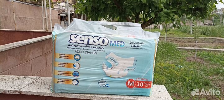 Подгузники памперсы для взрослых размер м