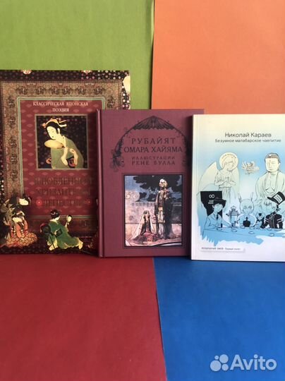 Книги - проза и поэзия