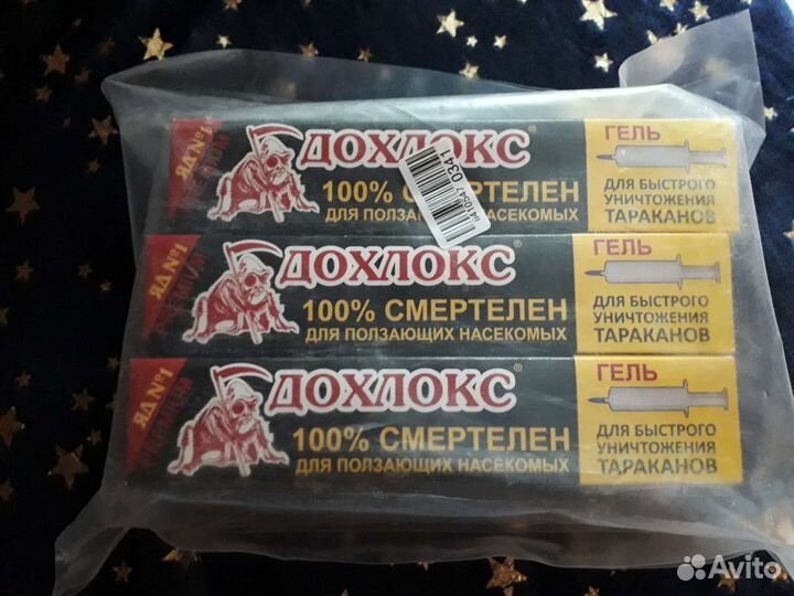 Дохлокс гель от тараканов
