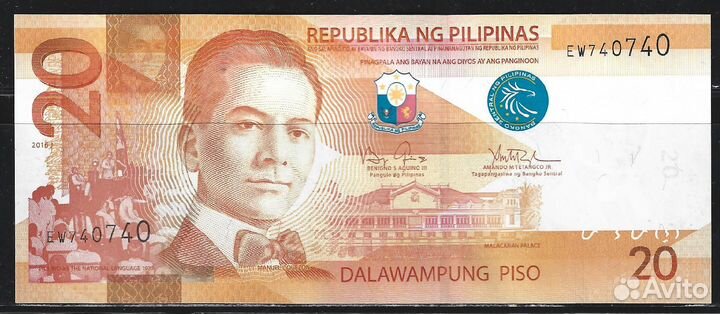 Банкноты. Филиппины. UNC