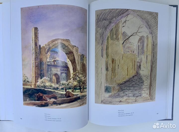 Альбом Баки Урманчы, книга с иллюстрациями