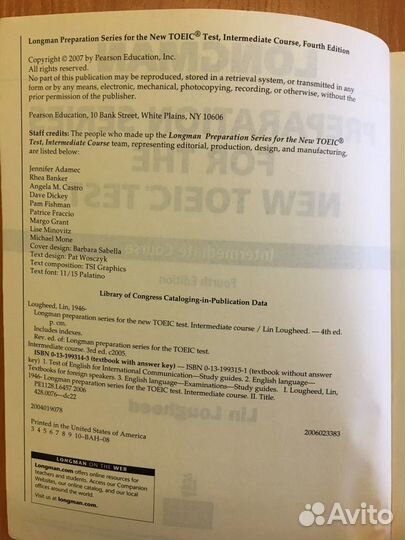 Тесты по английскому toeic