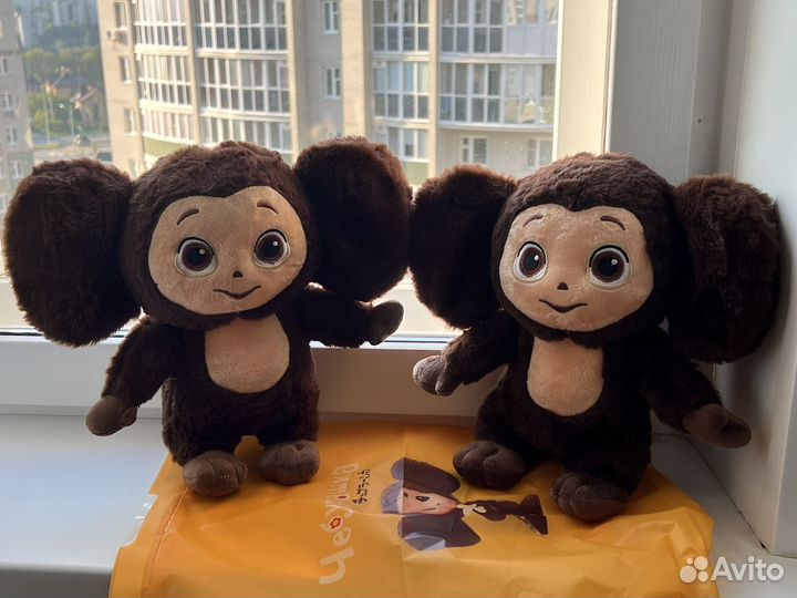 Чебурашка мягкая игрушка (самый милый)