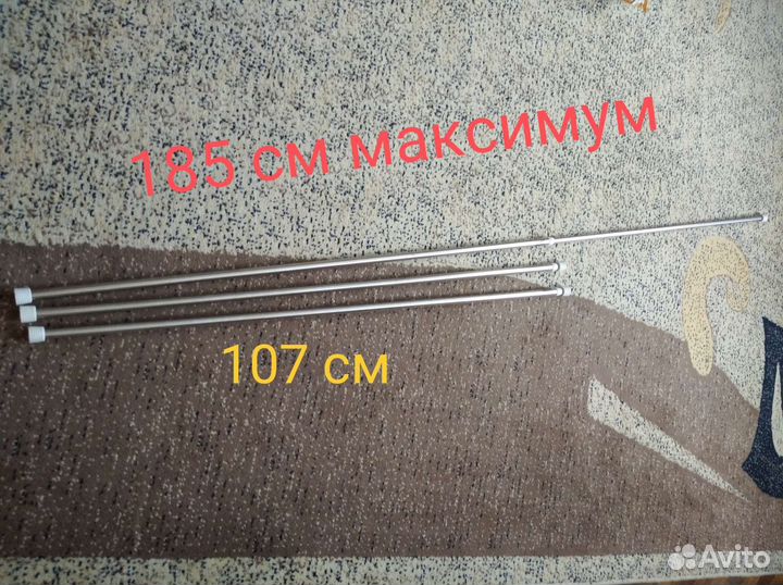 Штанга раздвижная