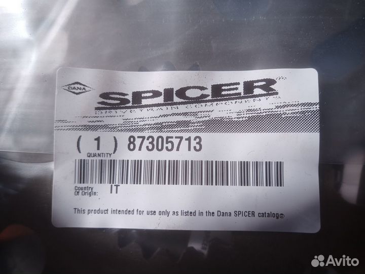 Фрикционные диски 87305713 для экс.New Holland 110