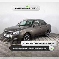 ВАЗ (LADA) Priora 1.6 MT, 2017, 102 646 км, с пробегом, цена 634 000 руб.