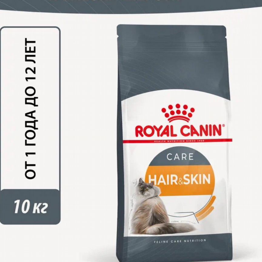 Royal Canin Hair&Skin Care, 10 кг