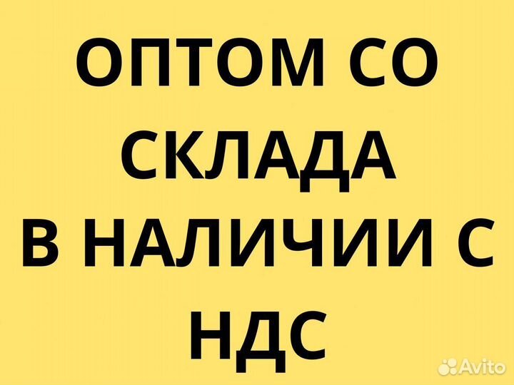 Вентилятор радиальный вр 280-46 №3,15 3кВт С НДС