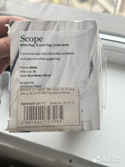 Горнолыжные очки smith scope pro