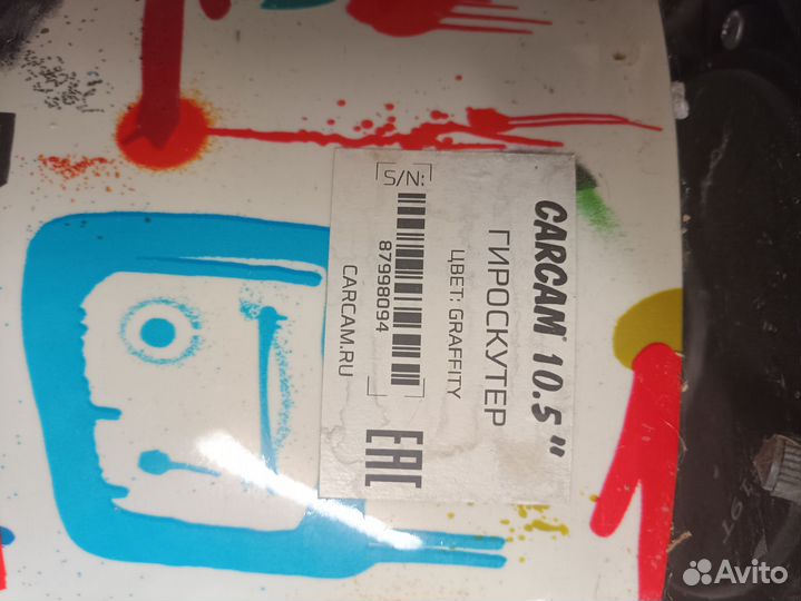 Гироскутер carcam SMART balance 10,5