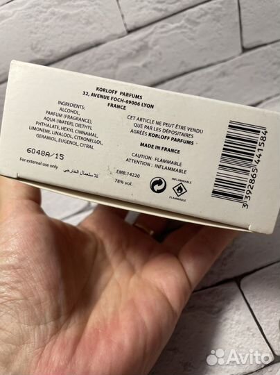 Korloff in love тестер