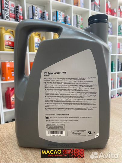 Масло моторное VAG LongLife IV FE 0W-20 - 5 л