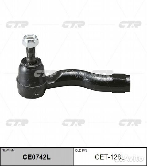 CTR CE0742L Наконечник рулевой тяги левый toyota c